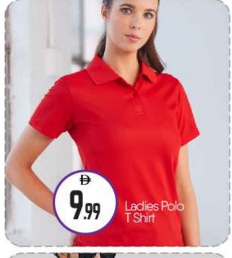 available at بيج مارت in الإمارات العربية المتحدة , الامارات - أبو ظبي