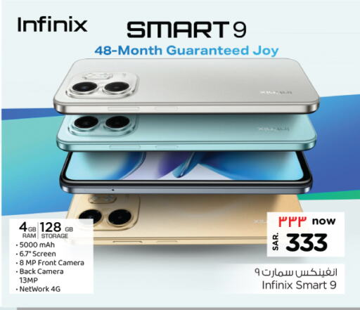 INFINIX available at Nesto in KSA, Saudi Arabia, Saudi - Al Majmaah