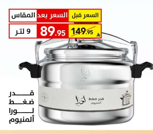 available at Ala Kaifak in KSA, Saudi Arabia, Saudi - Sakaka