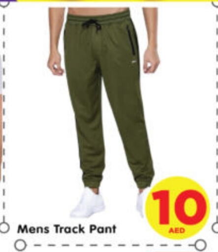available at Al Madina Hypermarket in UAE - Abu Dhabi