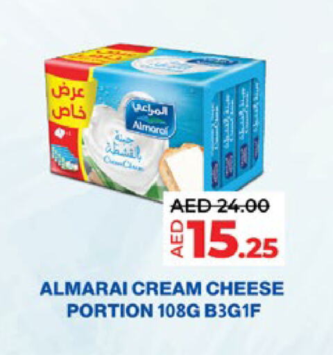 المراعي جبنة كريمية available at لولو هايبرماركت in الإمارات العربية المتحدة , الامارات - ٱلْعَيْن‎