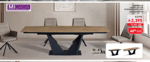 أثاث المنزل in ساكو, المملكة العربية السعودية Offers - المملكة العربية السعودية available at ساكو in مملكة العربية السعودية, السعودية, سعودية - تبوك