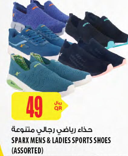 available at شركة الميرة للمواد الاستهلاكية in قطر - الشحانية
