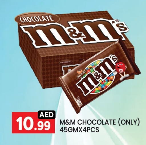 available at LIYAKKAS HYPERMARKET LLC in UAE - Abu Dhabi