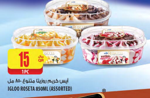 Frozen Fruits & Veg in Al Meera, Qatar Offers - Qatar Raspberry available at Al Meera in Qatar - Al Rayyan