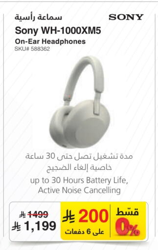 Accessories - Electronics in Jarir Bookstore, Saudi Arabia Offers - Saudi Arabia SONY Earphone available at Jarir Bookstore in KSA, Saudi Arabia, Saudi - Ar Rass