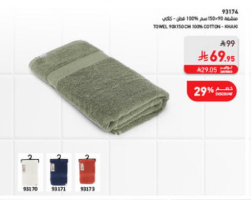 تأثيث وديكورات المنزل in ساكو, المملكة العربية السعودية Offers - المملكة العربية السعودية available at ساكو in مملكة العربية السعودية, السعودية, سعودية - خميس مشيط
