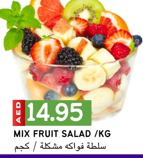 available at Select Market in UAE - Abu Dhabi