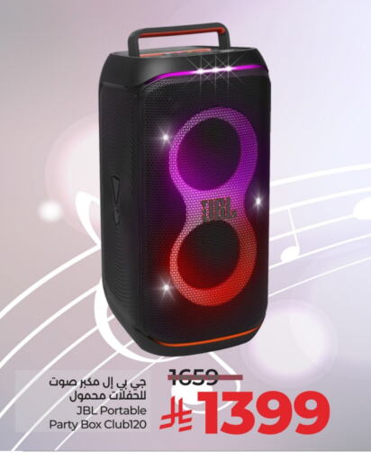 نيكون available at لولو هايبرماركت in مملكة العربية السعودية, السعودية, سعودية - القطيف‎