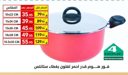 available at Ala Kaifak in KSA, Saudi Arabia, Saudi - Sakaka