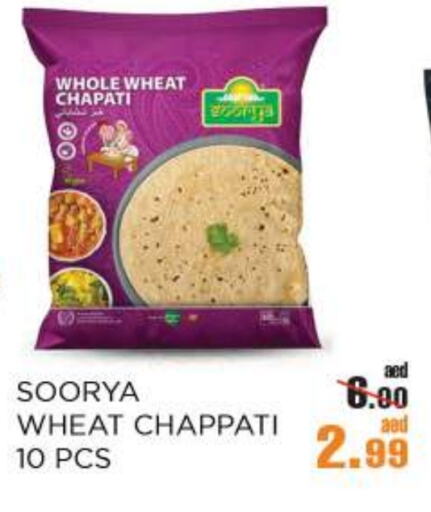 available at OK Hypermarket LLC SPC in UAE - Abu Dhabi