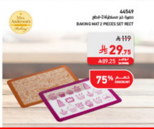 available at ساكو in مملكة العربية السعودية, السعودية, سعودية - ينبع
