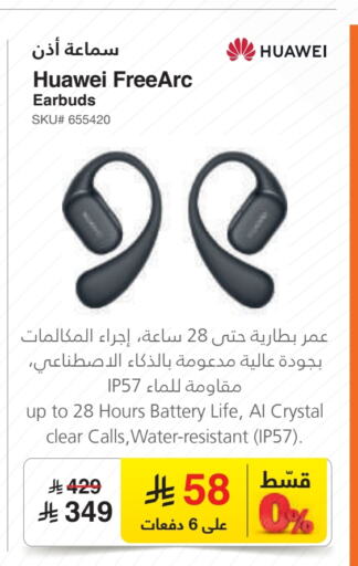 Accessories - Electronics in Jarir Bookstore, Saudi Arabia Offers - Saudi Arabia HUAWEI Earphone available at Jarir Bookstore in KSA, Saudi Arabia, Saudi - Ar Rass