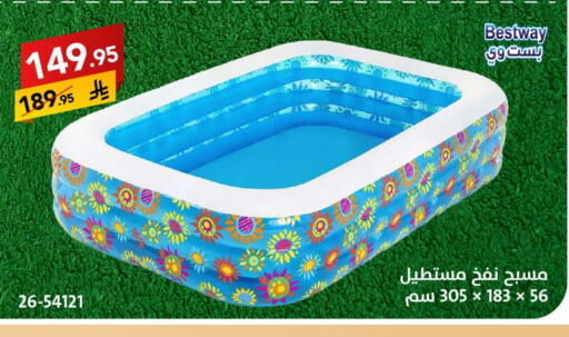 Gifts & Toys in Ala Kaifak, Saudi Arabia Offers - Saudi Arabia available at Ala Kaifak in KSA, Saudi Arabia, Saudi - Buraidah