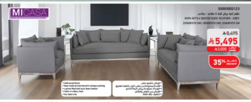 Furniture in SACO, Saudi Arabia Offers - Saudi Arabia available at SACO in KSA, Saudi Arabia, Saudi - Al Bahah