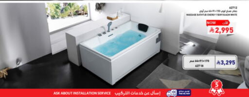 Health Care in SACO, Saudi Arabia Offers - Saudi Arabia available at SACO in KSA, Saudi Arabia, Saudi - Abha
