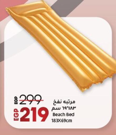 الأثاث الخارجي و الحديقة in لولو هايبرماركت, Egypt Offers - Egypt available at لولو هايبرماركت in Egypt - القاهرة