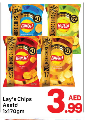 Tomato Potato available at دي تو دي in الإمارات العربية المتحدة , الامارات - دبي