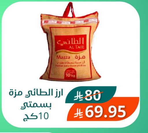 الطيء أرز سيلا / مازا available at سعودى ماركت in مملكة العربية السعودية, السعودية, سعودية - مكة المكرمة