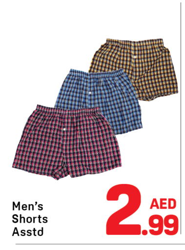 ملابس رجالية in دي تو دي, UAE Offers - الإمارات العربية المتحدة available at دي تو دي in الإمارات العربية المتحدة , الامارات - دبي
