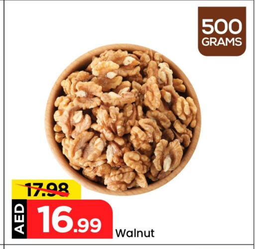 available at Mark & Save in UAE - Dubai