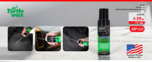 Cleaning in SACO, Saudi Arabia Offers - Saudi Arabia available at SACO in KSA, Saudi Arabia, Saudi - Medina