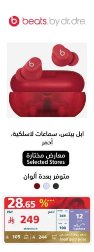 Earphone available at eXtra in KSA, Saudi Arabia, Saudi - Ta'if