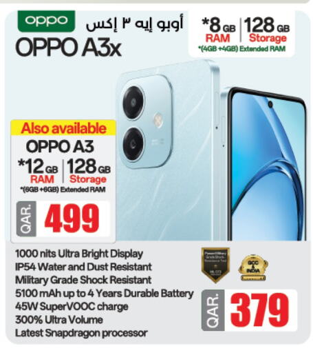 OPPO available at LuLu Hypermarket in Qatar - Al Shamal