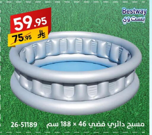 Gifts & Toys in Ala Kaifak, Saudi Arabia Offers - Saudi Arabia available at Ala Kaifak in KSA, Saudi Arabia, Saudi - Buraidah