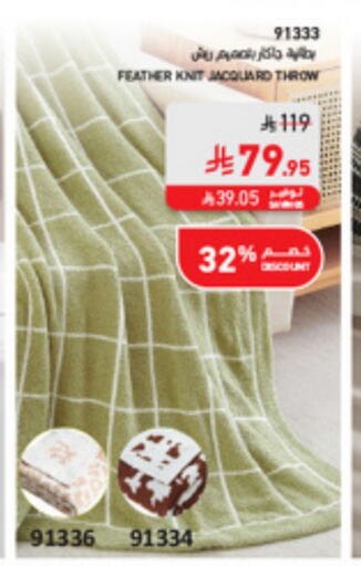 available at ساكو in مملكة العربية السعودية, السعودية, سعودية - جازان