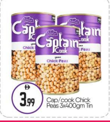 CAPTAIN COOK Chick Peas available at BIGmart in UAE - Abu Dhabi