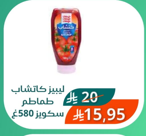 Tomato Ketchup available at Saudi Market in KSA, Saudi Arabia, Saudi - Mecca