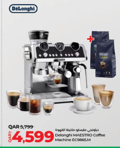 دي لونجي صانع القهوة available at لولو هايبرماركت in قطر - الريان
