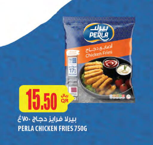 أصابع الدجاج available at شركة الميرة للمواد الاستهلاكية in قطر - الوكرة