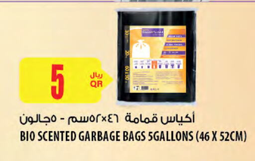 Garbage / Trash Bags available at شركة الميرة للمواد الاستهلاكية in قطر - الوكرة
