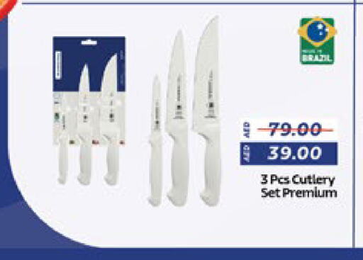 available at Lulu Hypermarket in UAE - Al Ain