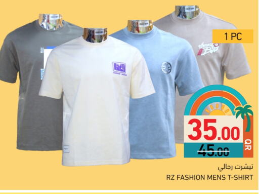 available at Aswaq Ramez in Qatar - Doha