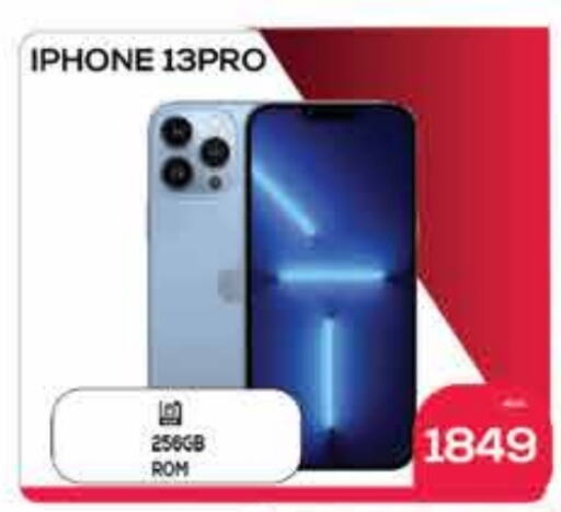 APPLE iPhone 13 available at AIKO Mall and AIKO Hypermarket in UAE - Dubai