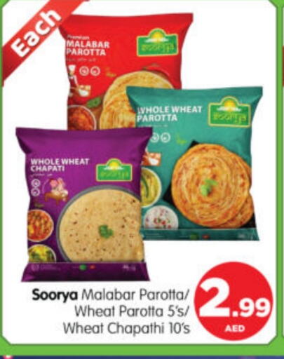 available at Al Madina Hypermarket in UAE - Abu Dhabi