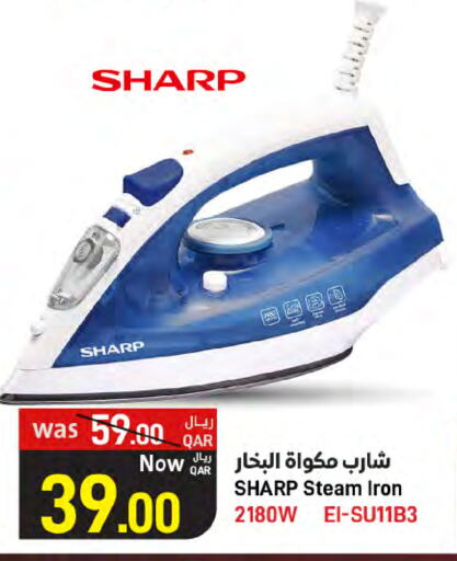 شارب مكواة available at ســبــار in قطر - الخور