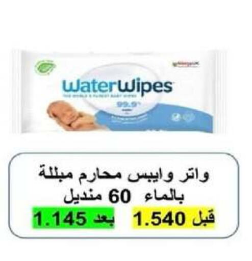 available at Granada Co-operative Association in Kuwait - Jahra Governorate