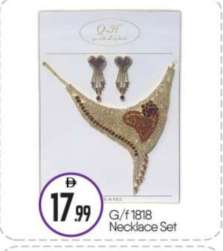 available at بيج مارت in الإمارات العربية المتحدة , الامارات - أبو ظبي