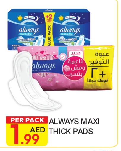 ALWAYS available at Dream Land in UAE - Dubai
