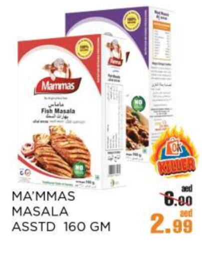بهارات available at أوكى هايبرماركت in الإمارات العربية المتحدة , الامارات - أبو ظبي