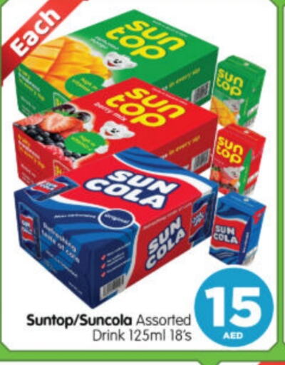 available at Al Madina Hypermarket in UAE - Abu Dhabi