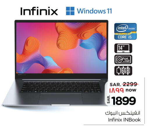 Computer & Laptop in Nesto, Saudi Arabia Offers - Saudi Arabia INFINIX Laptop available at Nesto in KSA, Saudi Arabia, Saudi - Al Majmaah