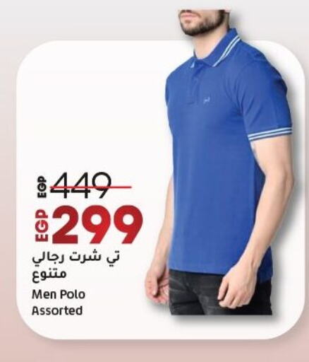 ملابس رجالية in لولو هايبرماركت, Egypt Offers - Egypt available at لولو هايبرماركت in Egypt - القاهرة