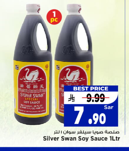 Sauces & Spreads in Mark & Save, Saudi Arabia Offers - Saudi Arabia Other Sauce available at Mark & Save in KSA, Saudi Arabia, Saudi - Al Hasa