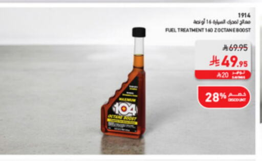 Cleaning in SACO, Saudi Arabia Offers - Saudi Arabia available at SACO in KSA, Saudi Arabia, Saudi - Medina