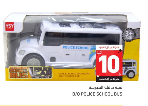 available at أسواق رامز in قطر - أم صلال